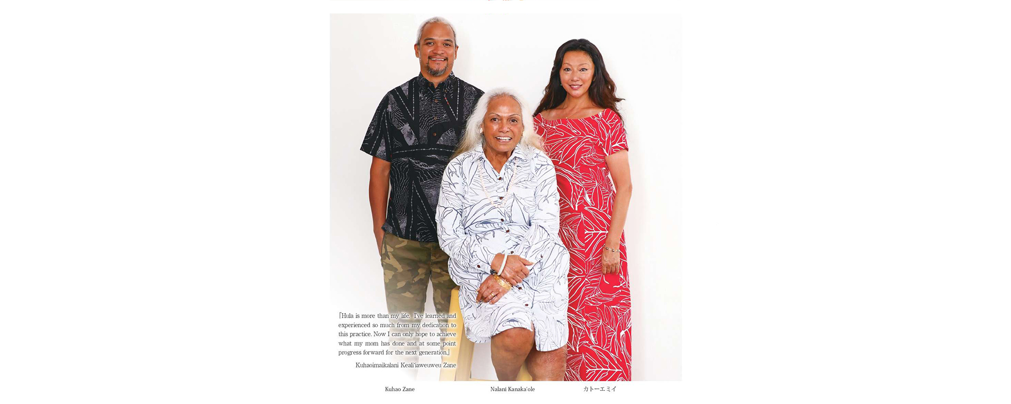 フラダンス一式 約100点近く 大阪市此花区（西九条・）のフラダンス教室 HULA O KAPIOLANI