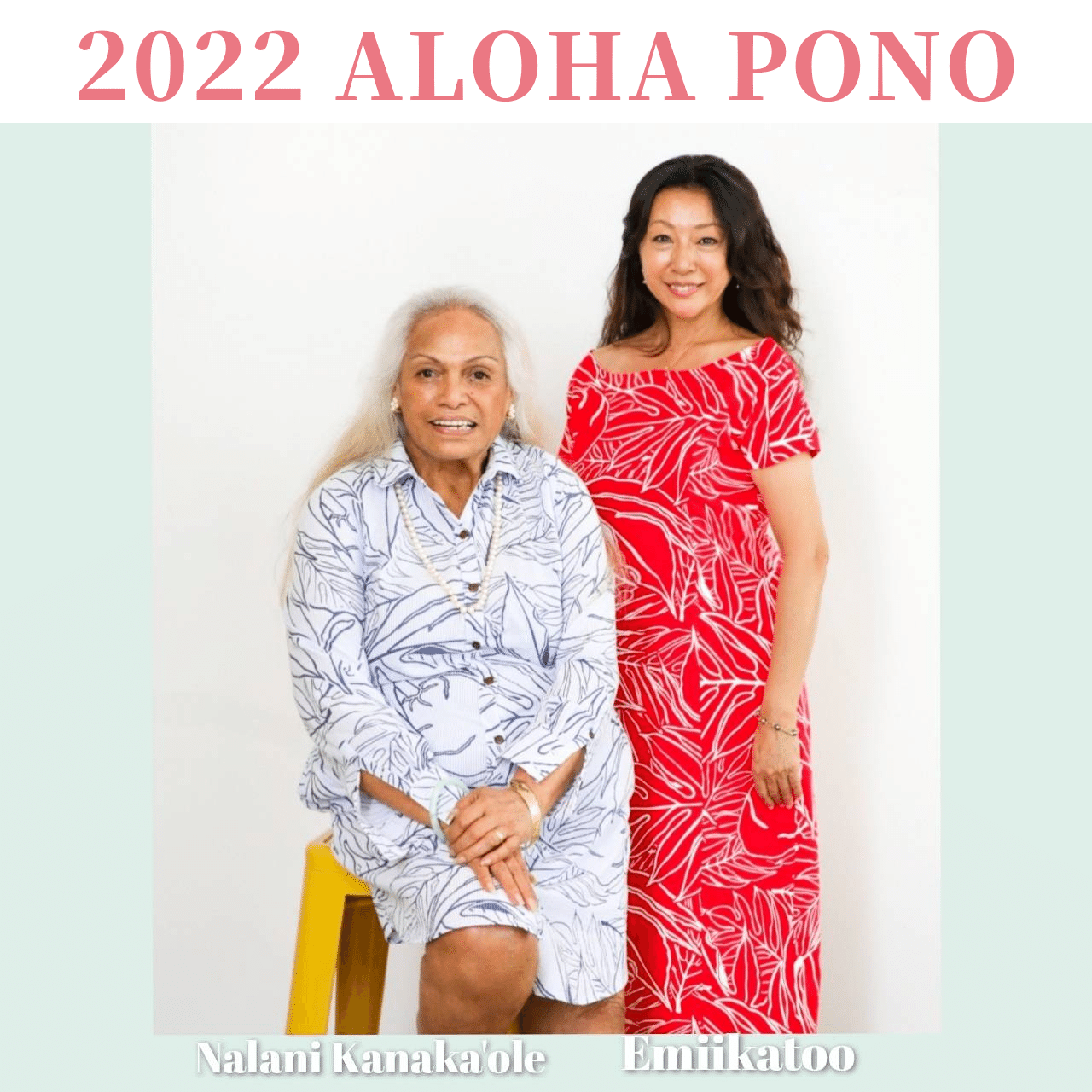 2022_aloha_02.png