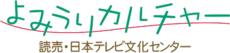 yomiuri-culture-logo_01.png